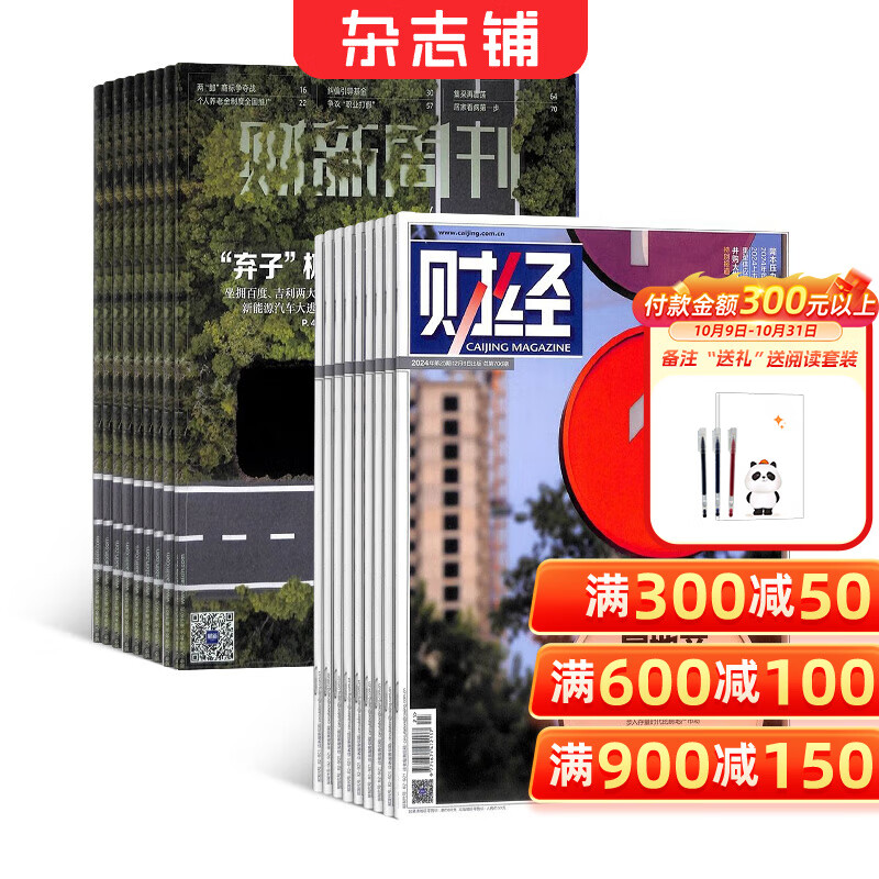 ���ڰ��� �ƾ�+�����ܿ���� ȫ�궩�� 2026��1������ ����ʱ���ڿ� ��ҵ�ƾ� ����Ϊ�й����и߼�Ͷ����  ��ҵ����Ͷ�ʹ�����ҵ�ƾ��ڿ� ���øĸ��г��仯 ����Ͷ�ʹ��� ��־��