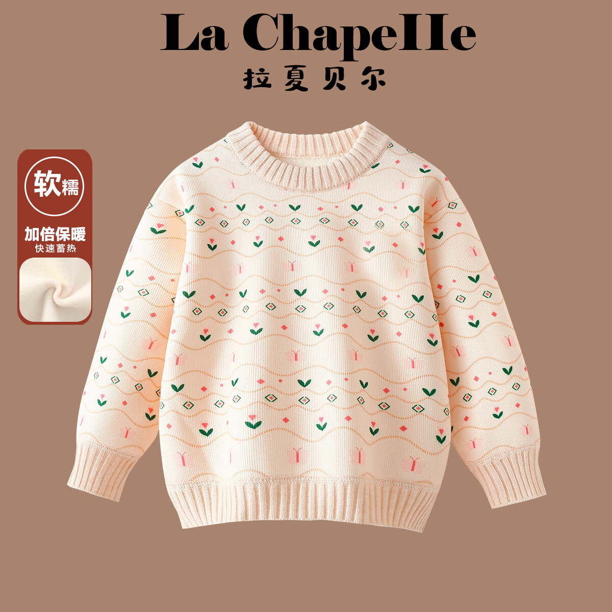 ���ڲ��������ı���Ůͯë��2025�¿�������ͯ�ﶬ��������֯��Ů���Ӻ�ů���� ��ɫ 130 ��������121-130cm 36.9Ԫ