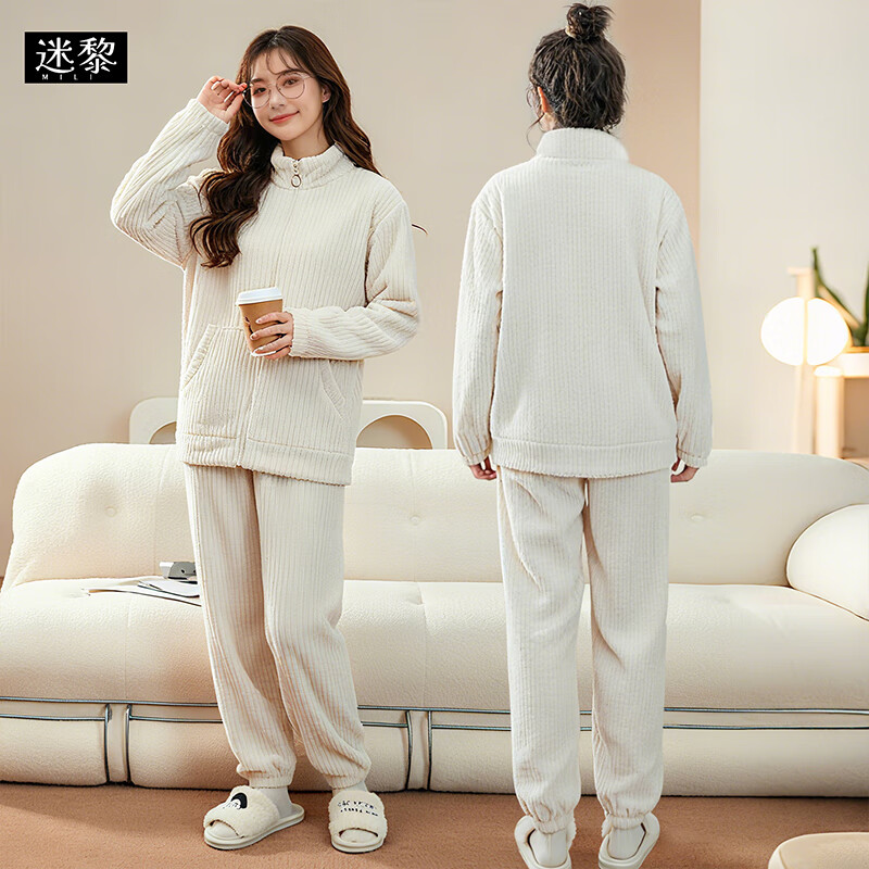 迷黎珊瑚绒睡衣女加绒保暖拉链款休闲运动风少女家居服套装可外穿 米白色 运动型居家服 XL 推荐体重120-140斤