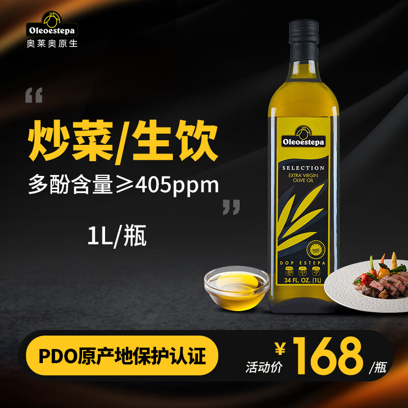 ������ԭ��������ԭƿԭװ����PDO��֤�ؼ���ե�������ȡ�0.2%����ϵ�� 1Lƿװ