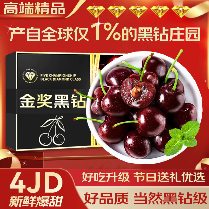 ܾڳСJD/˳-شմ5kgӣˮƷ 3()  ް3J 30-32mm 99.9Ԫ