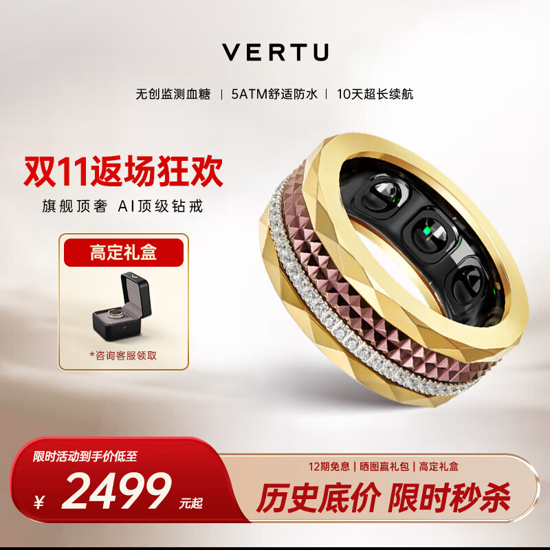 VERTU【七夕礼物】威图纬图官方AI RING智能戒指环男女测血糖血氧测心率佛戒钻戒适配apple苹果三星华为 AI戒