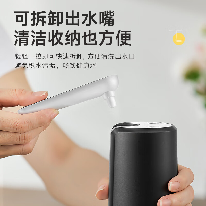 荣事达(Royalstar)电动抽水器桶装水取水器家用饮水机自动上水器纯净水桶吸水神器 【双泵增压+定量】加粗水管,双倍出水