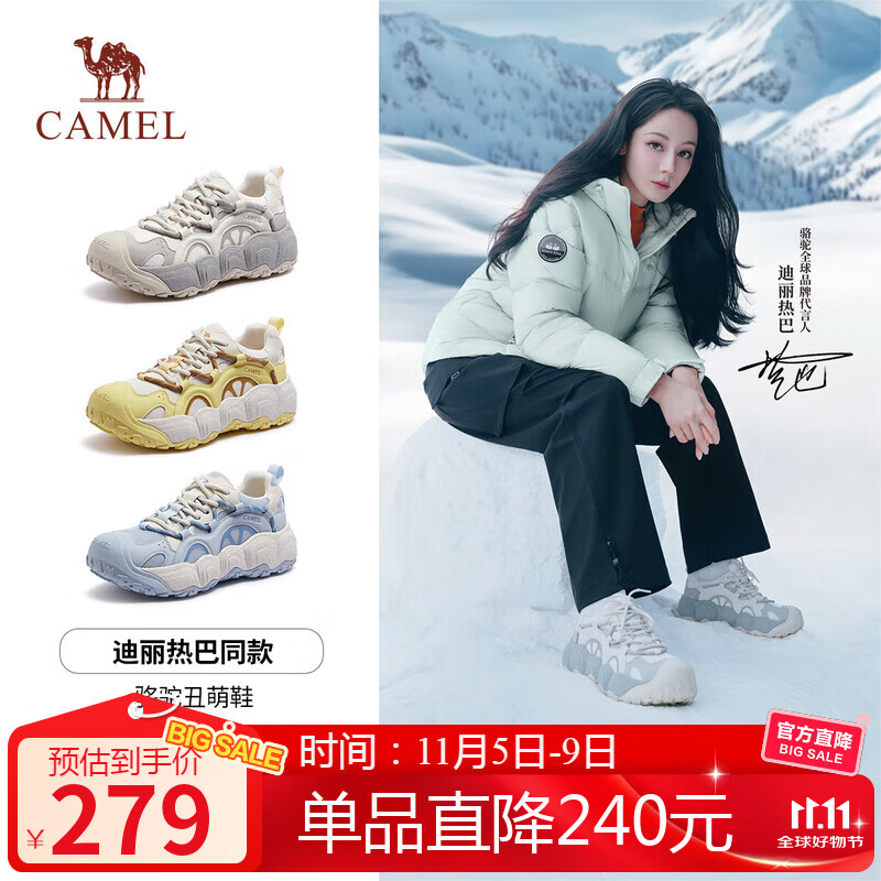 骆驼（CAMEL）柠萌丑萌鞋女运动跑步老爹厚底休闲鞋 L25A202062 米白/灰  37