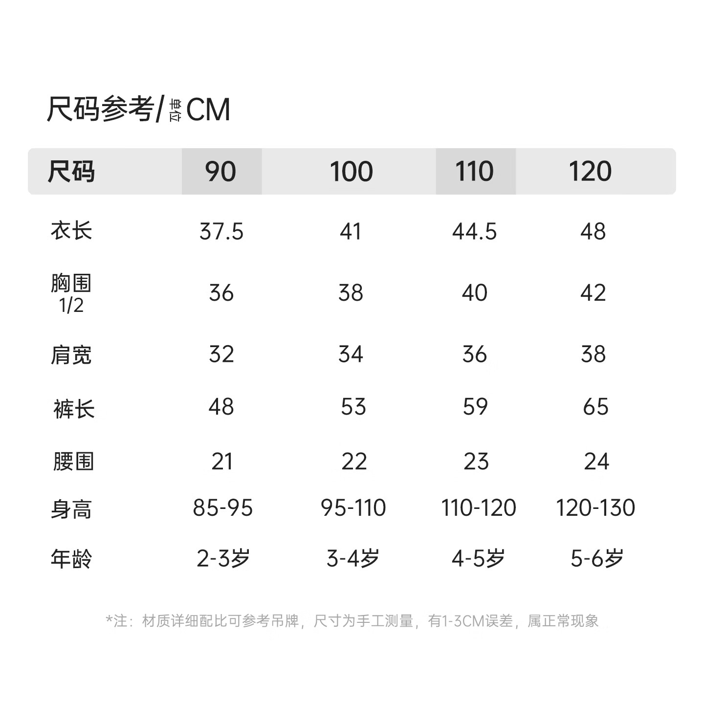 ELLE BABY童装儿童家居服男女童珊瑚绒套装宝宝秋冬加厚睡衣保暖不起球 灰调 100 【推荐身高95cm-110cm】