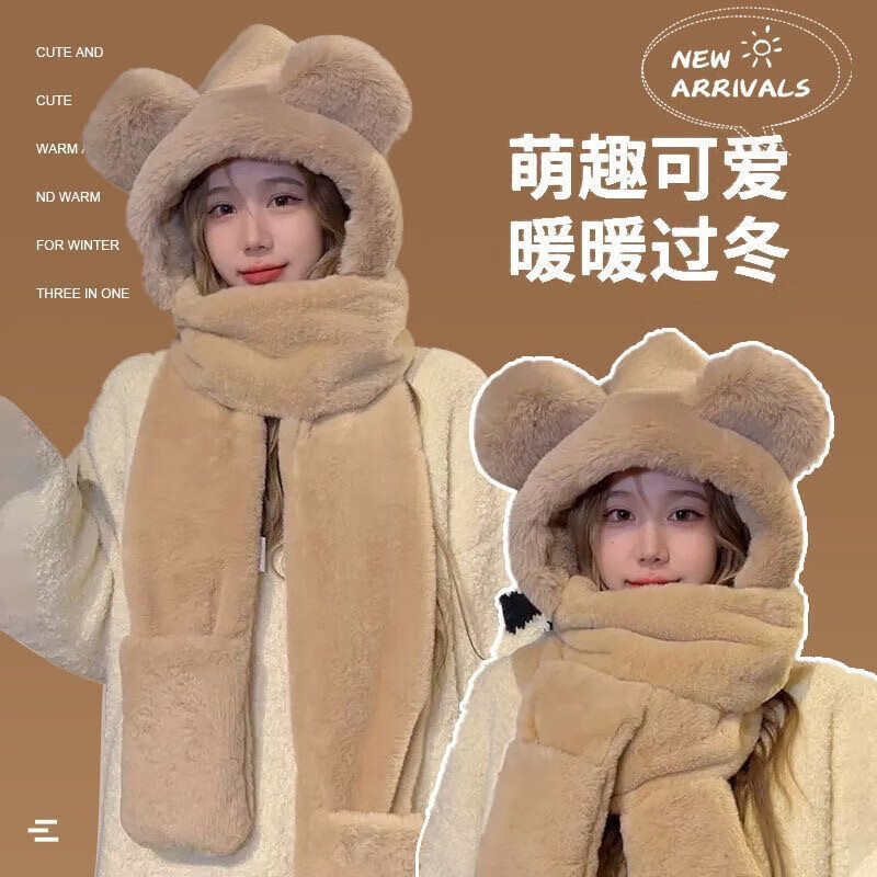 清洁ZC 米色帽子 围巾手套一体帽