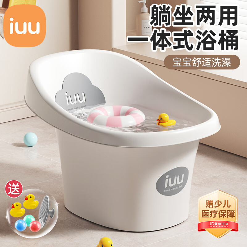 iuu儿童泡澡桶 加厚宝宝洗澡桶 婴儿洗澡盆家用沐浴桶洗澡神器 【0-2岁】加厚泡澡桶-北欧灰 材质：食品级PP材质，无添加回料