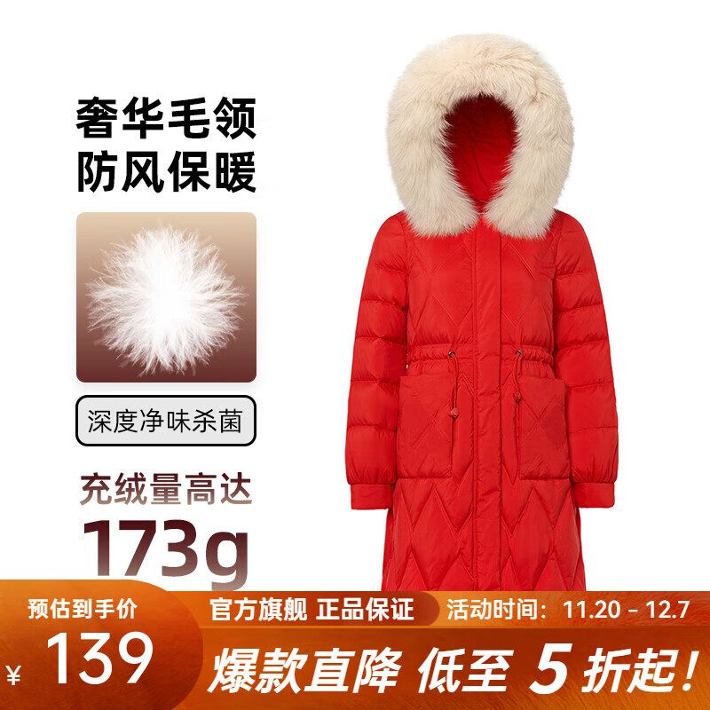 千仞岗冬季女士中长款羽绒服女百搭休闲时尚冬装保暖防寒服毛领连帽外套 活力红 M (165) 卡码建议选大码