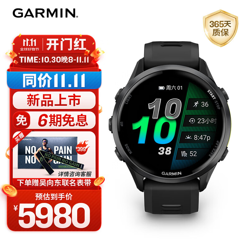 ������GARMIN��Forerunner970�콢���������˶��ֱ�ECG�ĵ������ܱ�-��ҹ��47mm