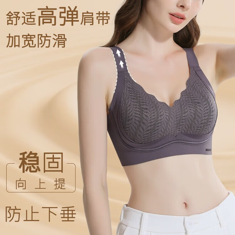 【旗舰店】华婷露 蕾丝调整型聚拢文胸 灰紫 M