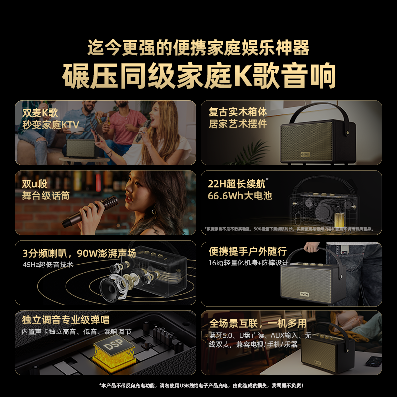 不见不散W200无线蓝牙音箱【帮下歌】手提便携式广场舞立体环绕音响家用K歌麦克风一体机大音量唱歌高音质 乳酪白【双麦】