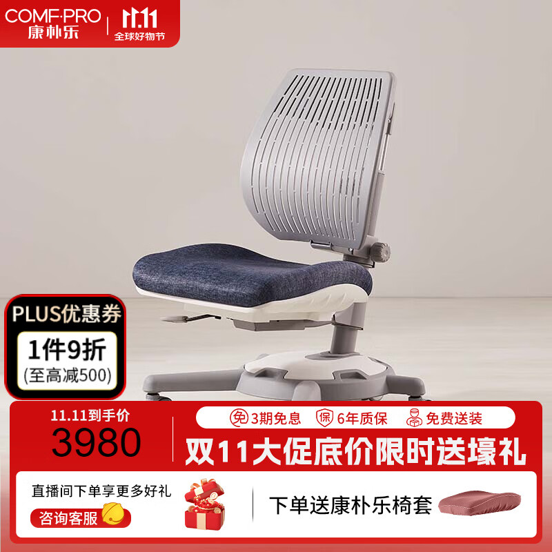 �����ֶ�ͯѧϰ�� ѧ���ο�����д��������װ�����μ��� ����ͼѧϰ�� ţ����