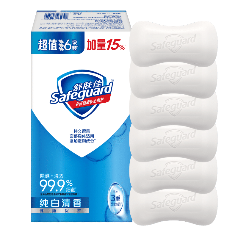 舒肤佳香皂 纯白清香115g*6块皂 99.9%除菌 洗澡沐浴皂肥皂新旧包装随机