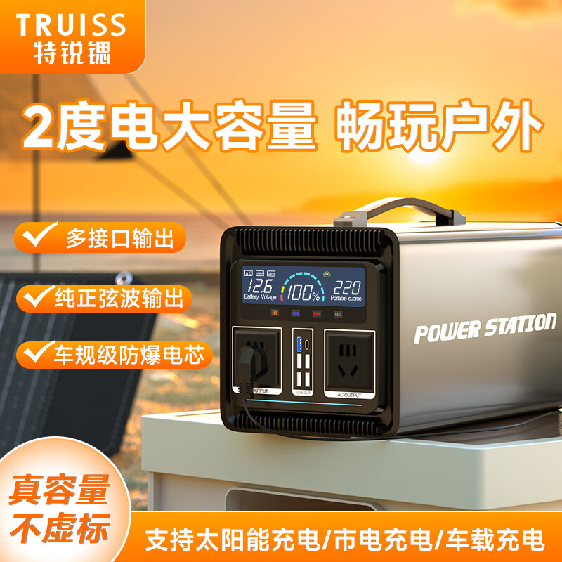 ȣTRUISS220VƶԴ1500W 2ȵʴ¶Ӫҹаֱ̯ҵ칫ܵԴ๦ܵ 3180Ԫ