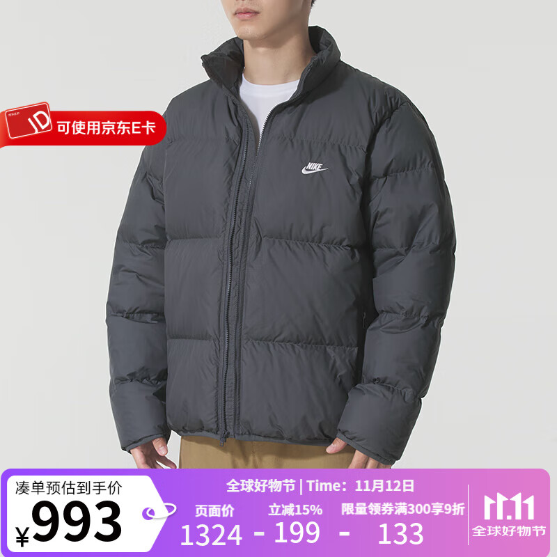 耐克（NIKE）羽绒服男 25秋冬新款保暖夹克面包服防风立领户外运动羽绒外套 IB2976-068 L