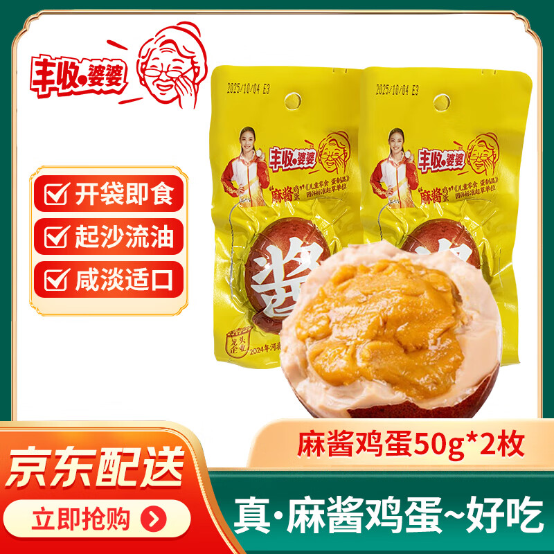 �������� �齴���� 50g*2ö ��ͥ��װ ������ʳ �·��� �̵��ʿ� �ӹ��ﳵ�ҵ���3.01-3ȯ������0.99��plus����