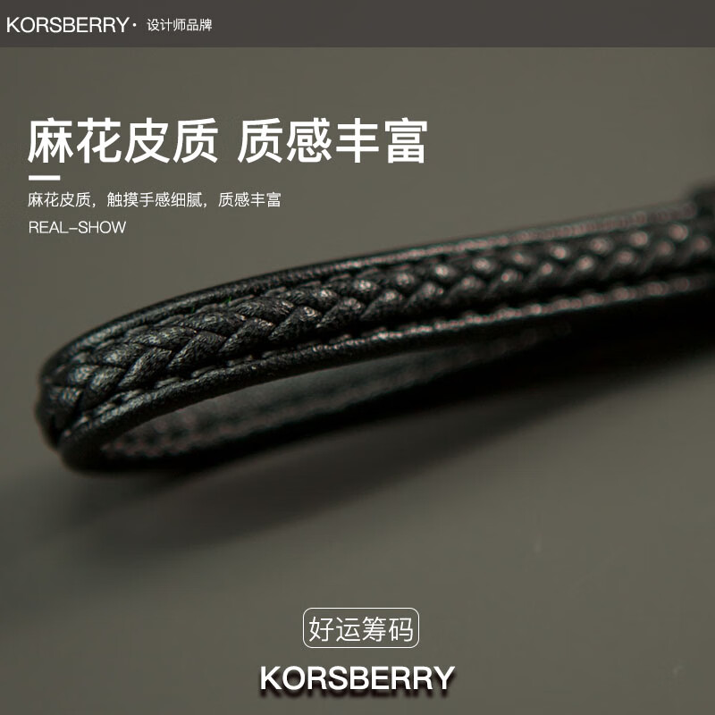 KORSBERRY钥匙扣男士高端最新款汽车钥匙扣陶瓷筹码骰子斜挎包挂件生日礼物 绿色幸运牌+黑色绳
