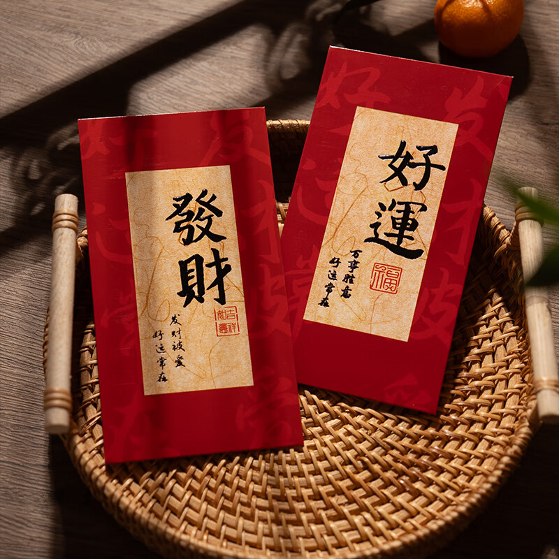 千棵树新年利是封大吉大利红包通用福字万元千元压岁过年2026书法红包袋 书法红包 24个装