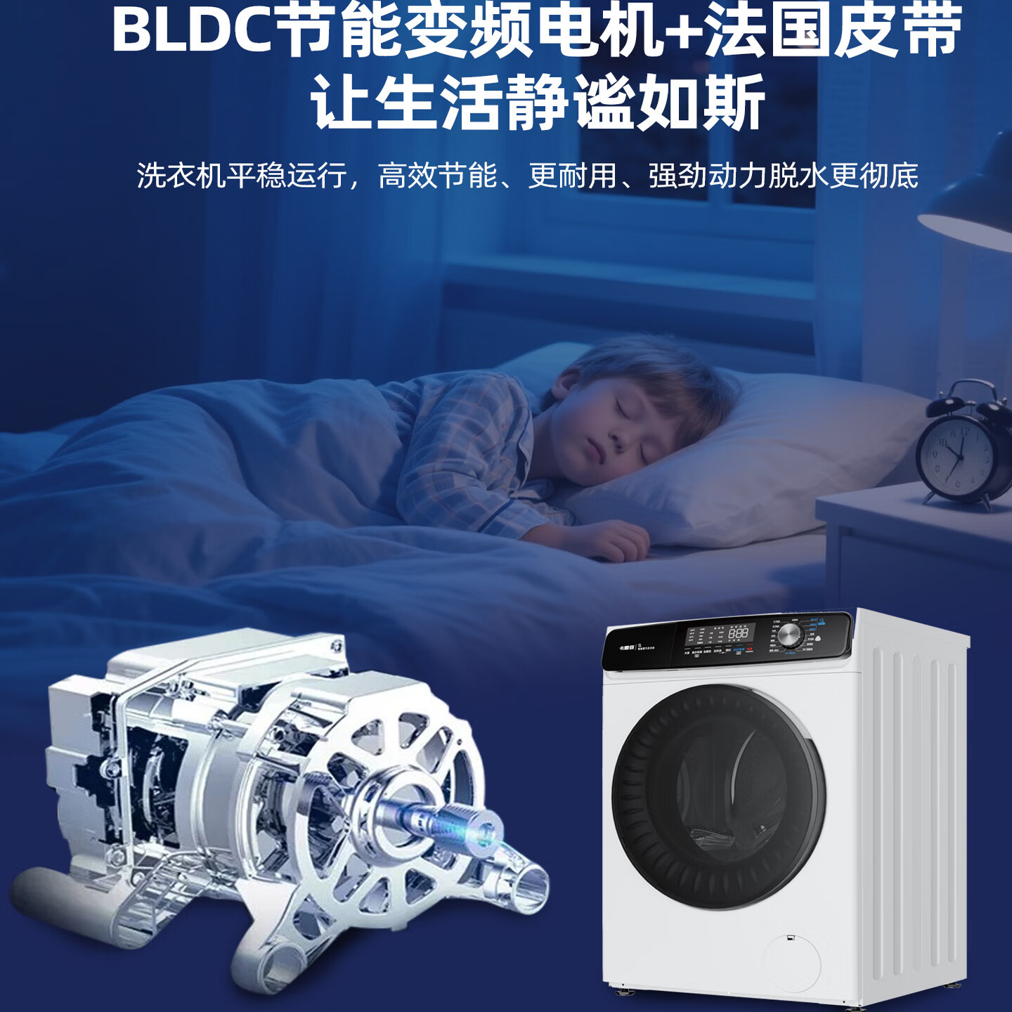 卡雷亚德国智能3D蒸汽洗空气洗16KG滚筒式15‘超快洗96°C|高温洗桶自洁变频预约内衣羽绒洗烘套装洗衣机 16KG白96°C高温洗|15分超快洗|高温桶自洁