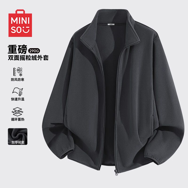 名创优品（MINISO）双面摇粒绒立领夹克男冬季拉链抓绒内胆上衣男士保暖重磅休闲外套 深灰 M /170(体重100-120斤)