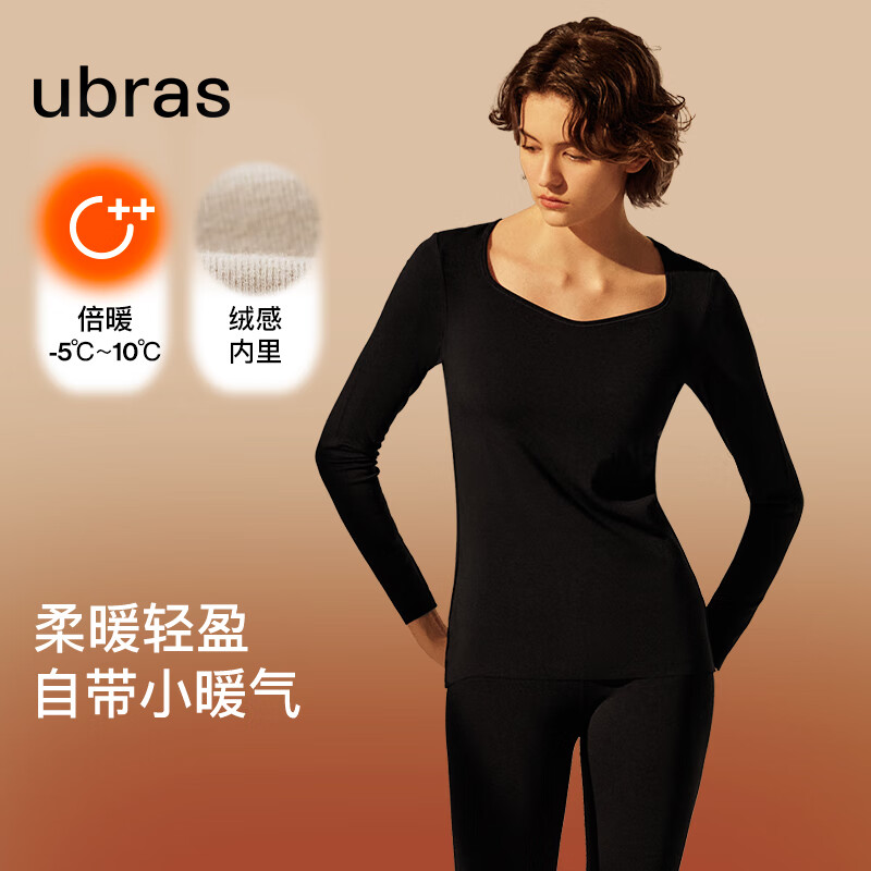 ubras钻石领柔暖肌底衣套装打底秋衣秋裤保暖内衣女 黑色-倍暖 M 