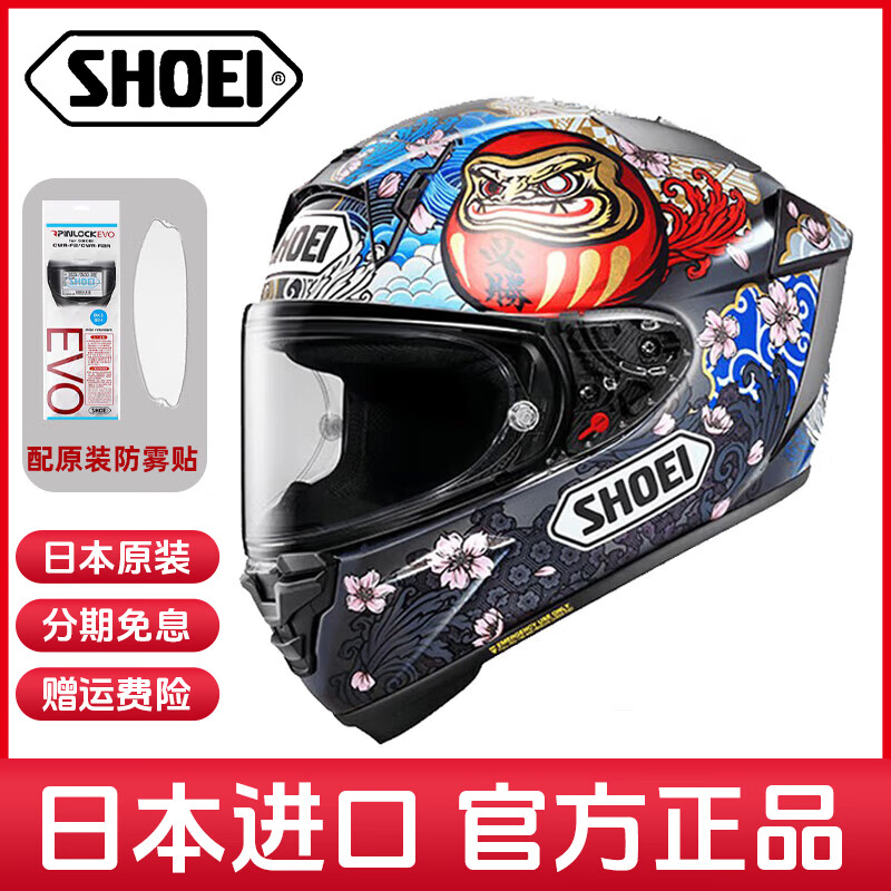 SHOEI/X15ձԭװĦгͷвè̩վӡվȫ MARQUEZ MOTEGI 5 TC-1/вè5 XLͷΧ61-62