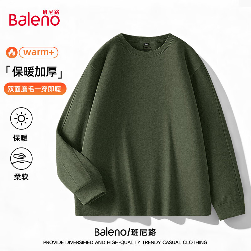 班尼路（Baleno）280G柔软舒适亲肤细腻双面绒重磅长袖男阔版潮流百搭秋冬季内搭 【双面绒】-墨绿#纯色 XL