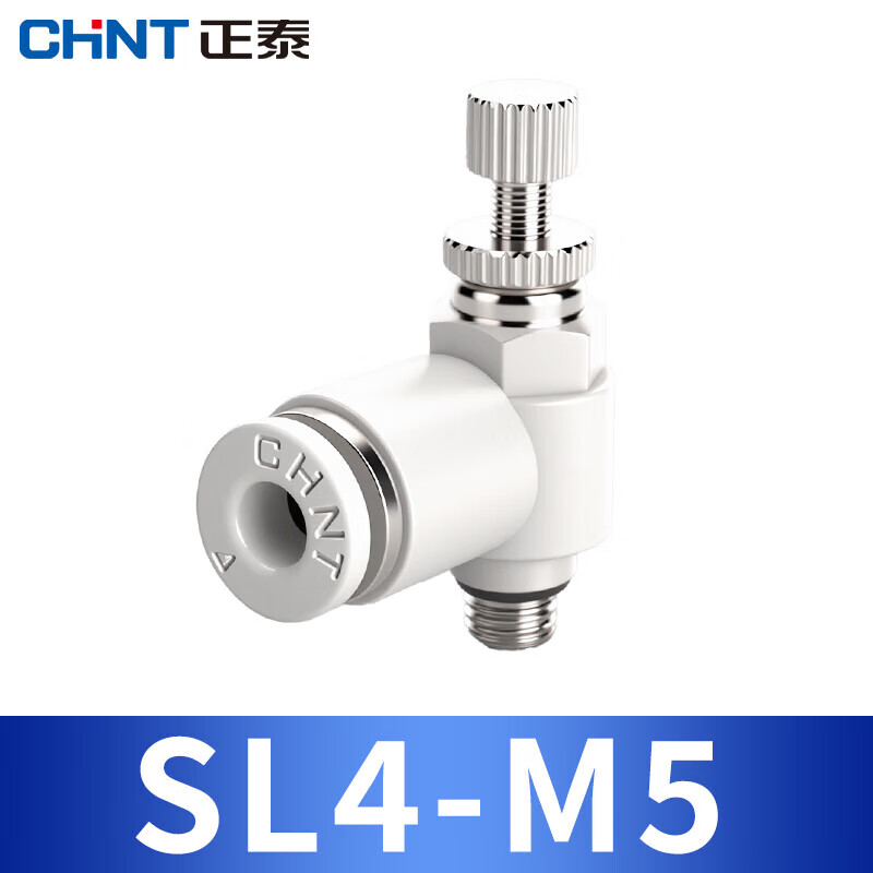 正泰（CHNT）气动气管快速接头 SL排气节流阀 气动元件调速限速节流阀 ZTP-SL4-M5