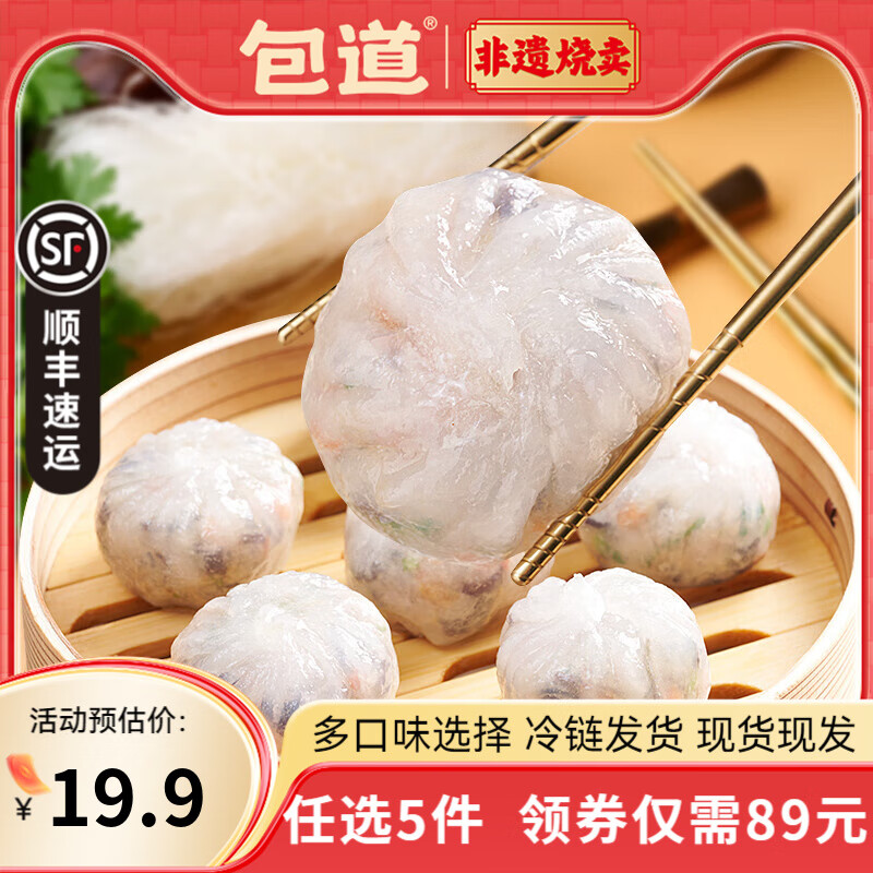 89ѡ5С̻ư䶳ʳͯͰƷ Ʒ˿ˮ200g/8װ 13.4Ԫ