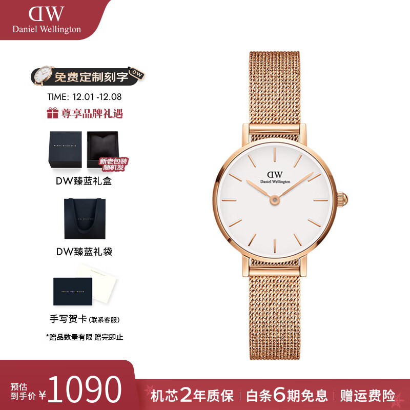 丹尼尔惠灵顿（DanielWellington）DW手表女 简约女士手表石英欧美腕表 七夕情人节礼物送女友 24MM D