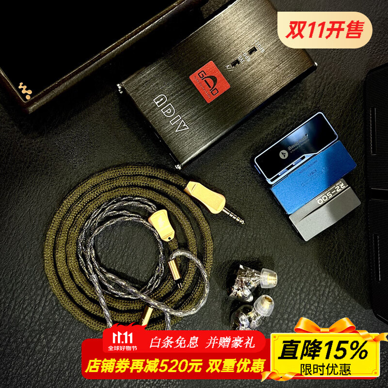 线艺匠(LINKSMITH)黑蠍子特别版 MMCX耳机线0.78 2pin森海IE900 IE600榭兰图二代4.4平衡升级线 马赫MACH80/70/60/50/40 3.5mm 直型接口