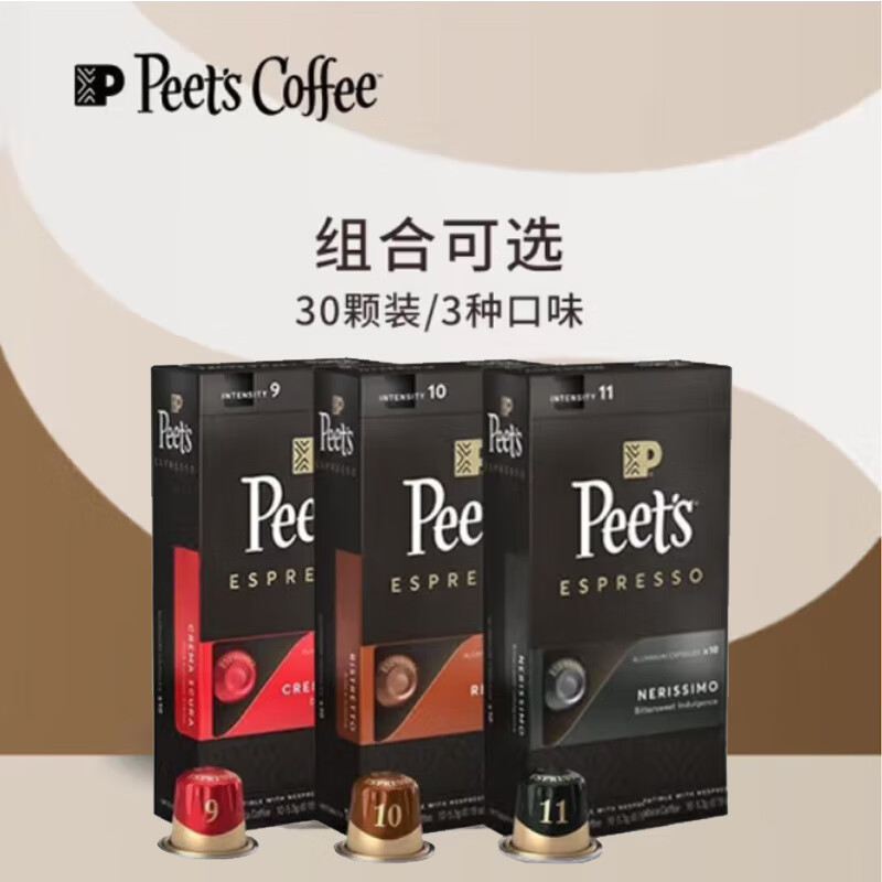 ���ڲ�����Ƥү����Ƥүԭװ���ڽ��ҿ�����ʽŨ���ڿ��ȷ�����nespresso���һ� 3�й�159g-����26��8-12�� 109.8Ԫ