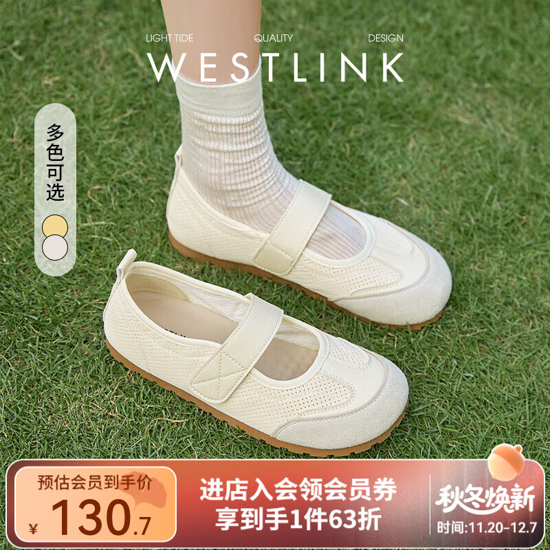 西遇运动芭蕾鞋女2025新款夏季薄款透气网面德训鞋平底玛丽珍单鞋 米色 35 (225)