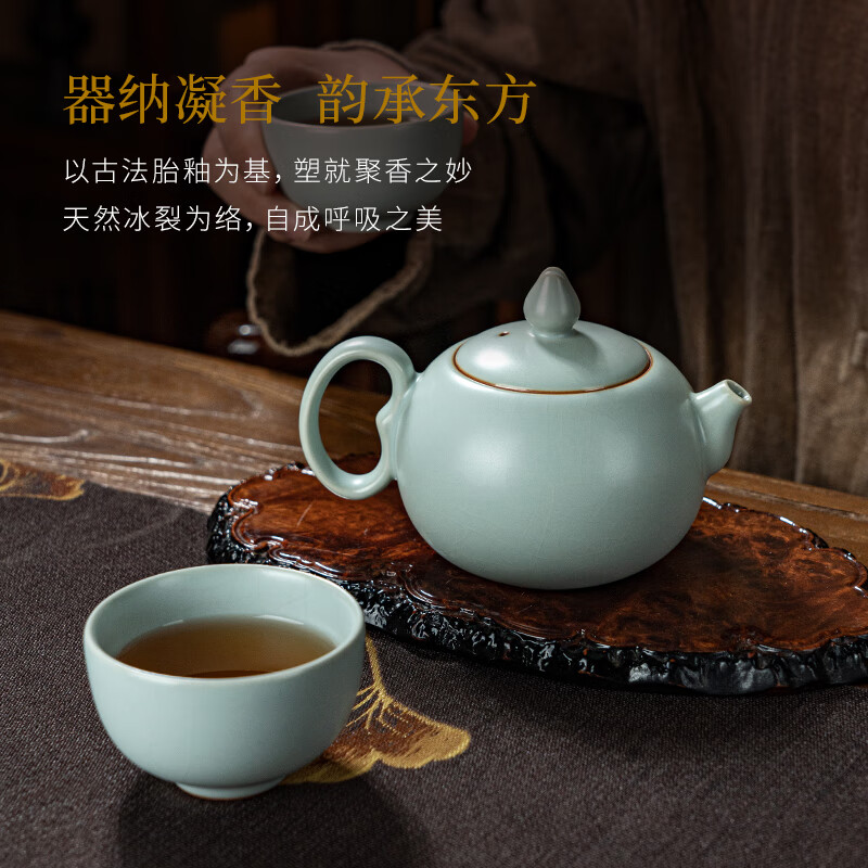 青澹墨雅天青汝窑 茶壶套组开片冰裂釉功夫泡茶壶 景德镇手工陶瓷礼盒装 玉珠茶组 3件