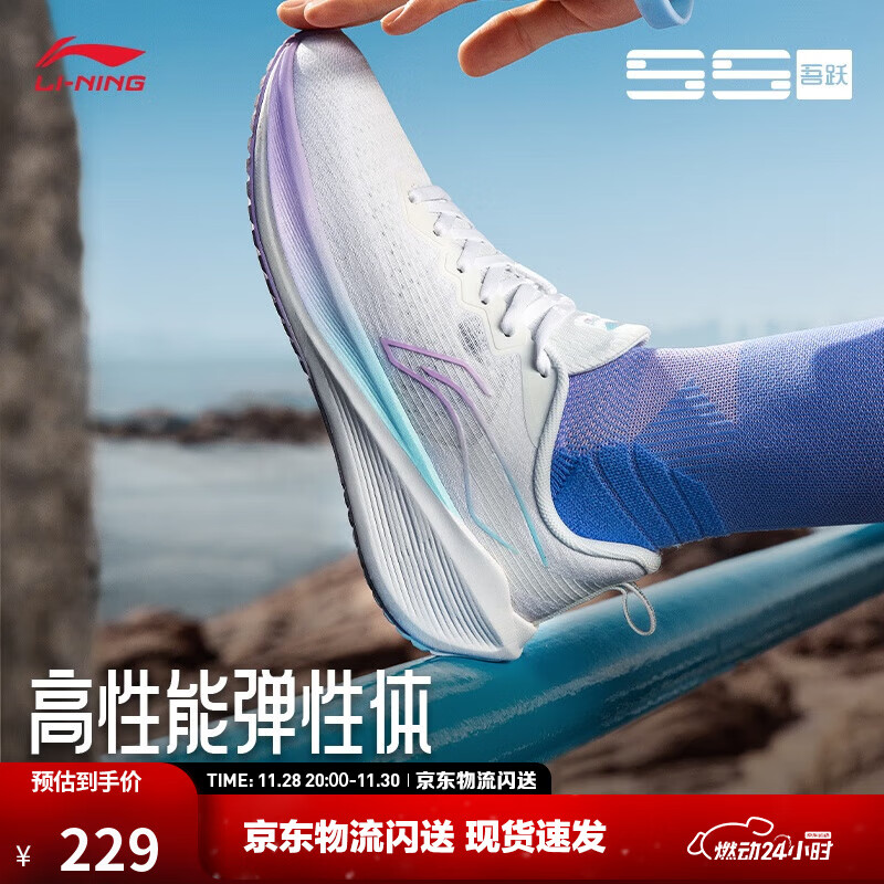 李宁吾跃丨跑步鞋男女鞋中考体测跳绳透气舒适休闲鞋运动鞋 【一体织透气】白(004款)-3 【吾跃女款】 38