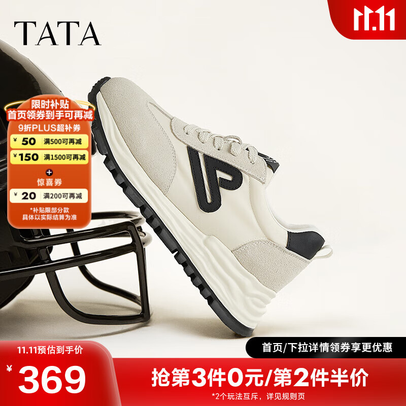 他她(TATA)小心甘复古阿甘鞋女轻便休闲运动鞋子女透气新款WPC07AM5 米白/灰/黑 39