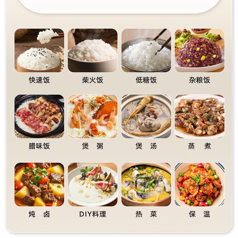 千寿QUASHO低糖电饭煲3L纯钛内胆2-4人电煮锅0涂层316L医用级钢胆智能预约IH立体电磁加热家用电饭锅 米黑色 3L -316L医用级钢胆款 （2-4人适用）