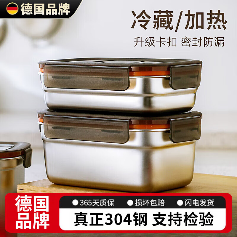 WCZ德国304不锈钢保温饭盒微波炉加热专用上班族2025新款大容量便当 两层*2个 (升级卡扣防漏) 550ml