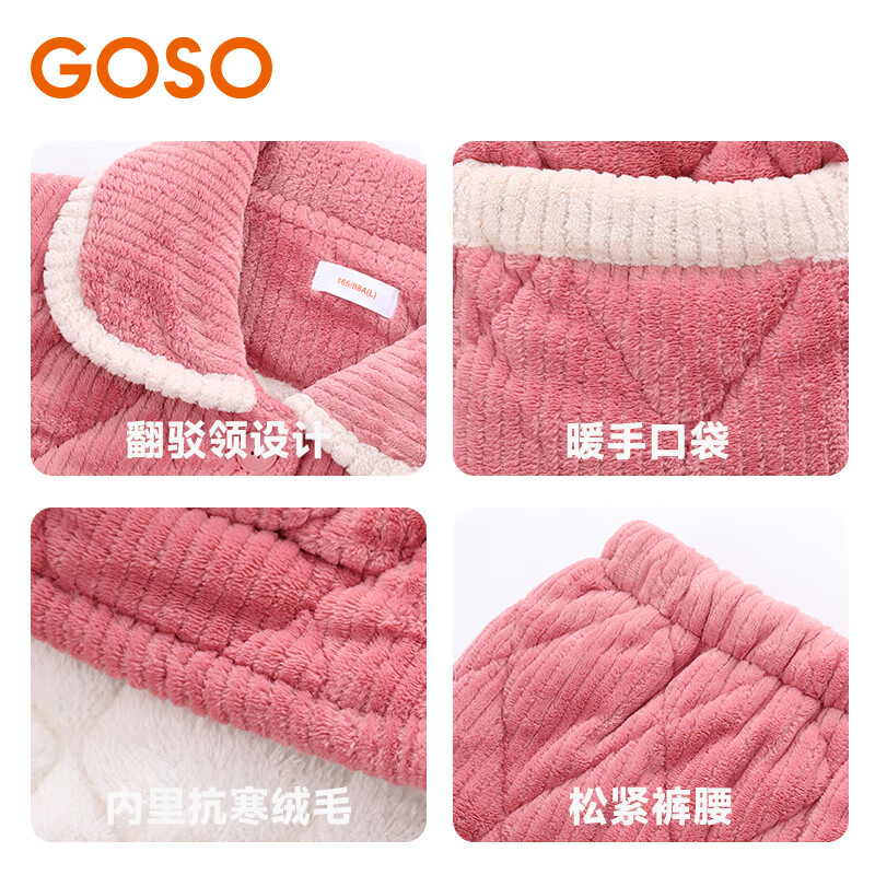 香蜜闺秀【三层夹棉加厚】暖冬可外穿长袖开衫女士家居服棉服保暖睡衣套装 24403001粉色 XL