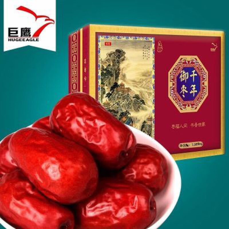 巨鷹千年御棗陜西特產(chǎn)御棗1.389kg禮盒紅棗大棗佳品狗 2278g