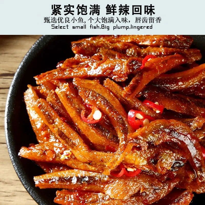 口水娃小魚仔香辣60包即食零食小吃休閑毛毛魚小魚干麻辣口水魚 混合味10包