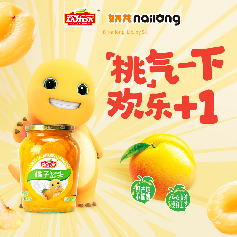 ���ּ�&���� ����ѩ��ˮ����ͷ900g*2ƿ ��ˮ����Ҭ������ ������ʳ ����900g*2ƿ 24.9Ԫ