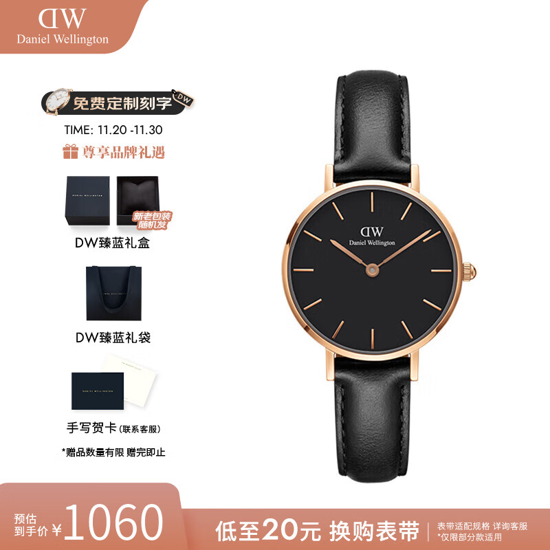 丹尼尔惠灵顿（DanielWellington）dw手表女 简约时尚欧美腕表瑞典石英手表 七夕情人节礼物送女友 金色边黑
