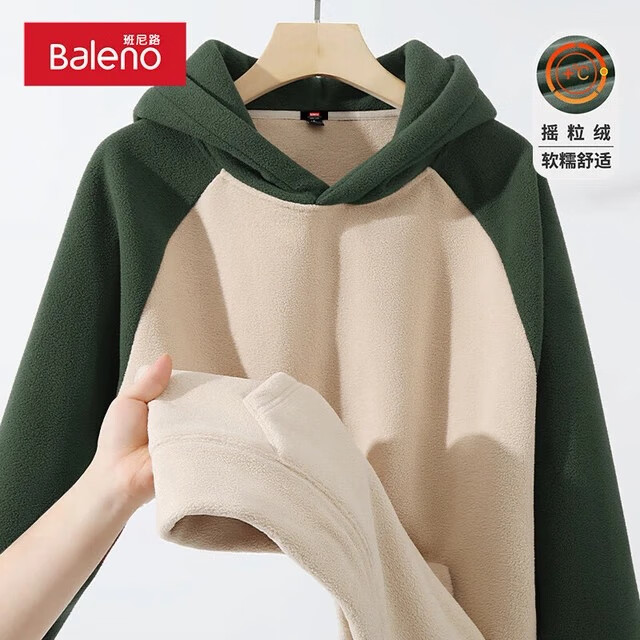 班尼路潮流加绒卫衣男秋冬季连帽双面摇粒绒拼接撞色保暖帽衫宽松外套 【摇粒绒】-墨绿#纯色 L 【双面摇粒绒更保暖】