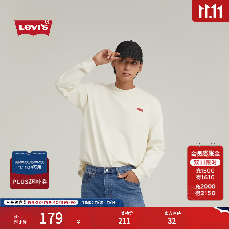 Levi&#039;s李维斯男士美式经典圆领LOGO印花宽松休闲随性舒适长袖卫衣 米白色 002HJ-0000 XL