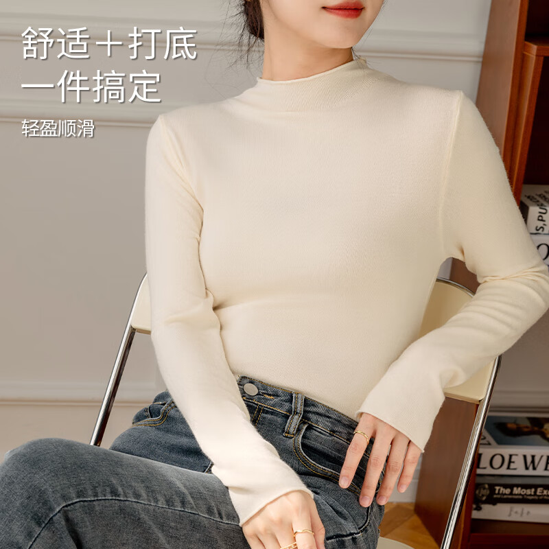 都市丽人保暖上衣女士圆领打底衫女士秋冬季肌底衣休闲木耳边上衣 杏色 M