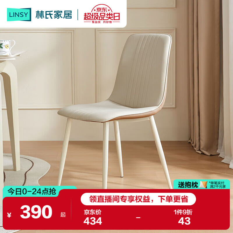 ϼҾӲ¿Ӽݸ߼м򿿱LH211S1 388.98Ԫ