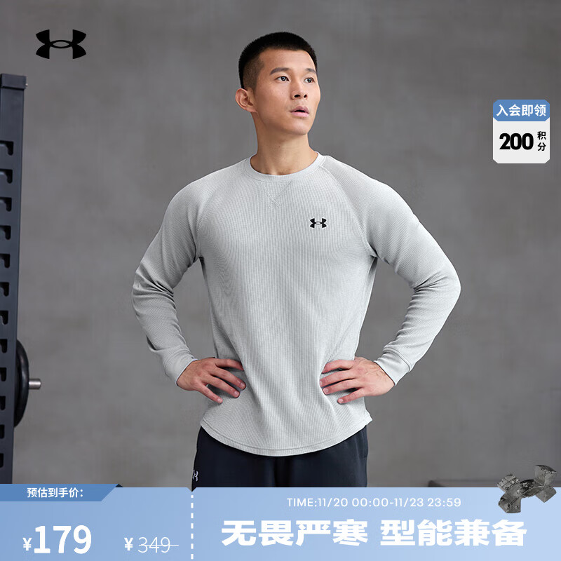 安德玛（UNDERARMOUR）DFO男子圆领运动休闲长袖T恤1302355 摩登灰011 XL