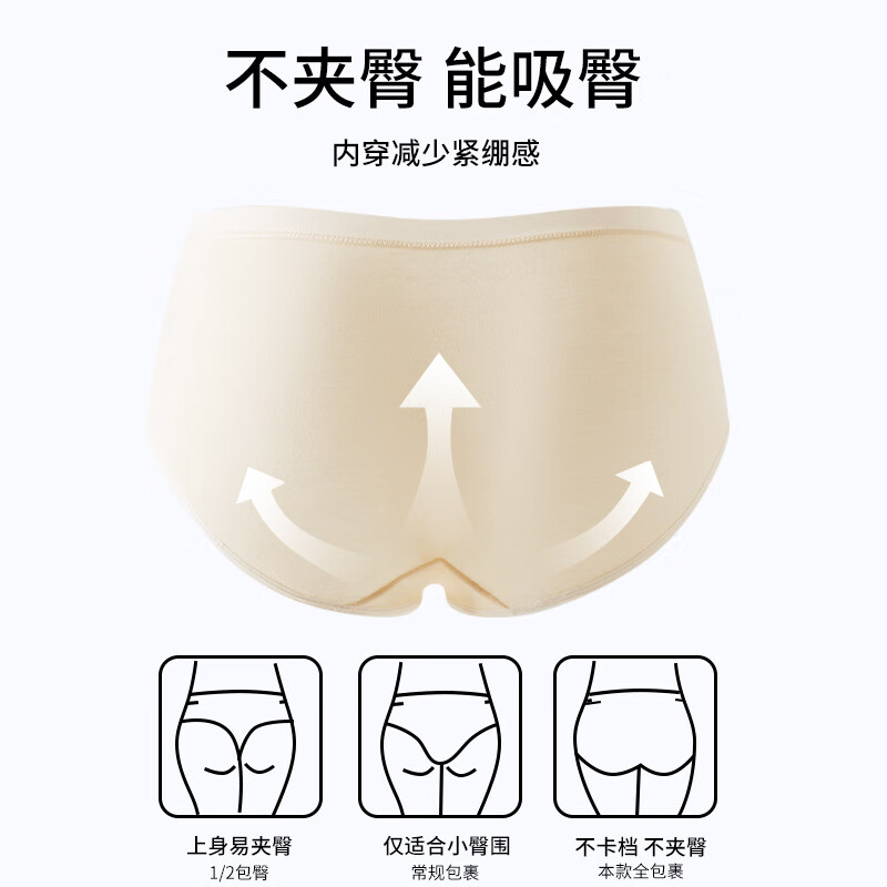 都市丽人女士内裤女全纯棉A类抗菌女士内裤无痕内裤女生三角裤头少女裤衩 奶咖+绿色+蓝色 均码 （建议70-115斤）
