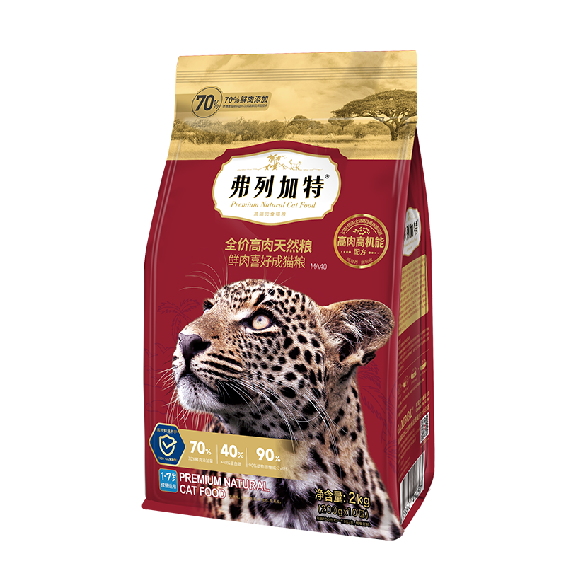 ���ڲ��������м���ȫ������è��   �����⺬�� ����ζ ��è��100g*2�� ���������䷽ 7.8Ԫ